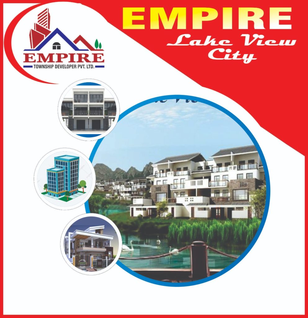 Empire Lakeview